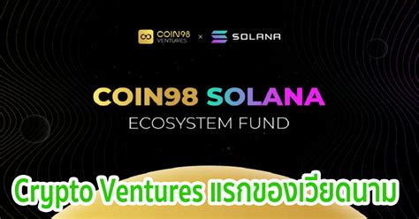 This video on solana covers all the important concepts from basics to advanced. "Solana Ecosystem Fund" Crypto Ventures แรกของเวียดนาม ...