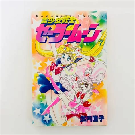 Bande DessinÉe Anime Sailor Moon Volume 7 Manga Enchanteur Pour Les