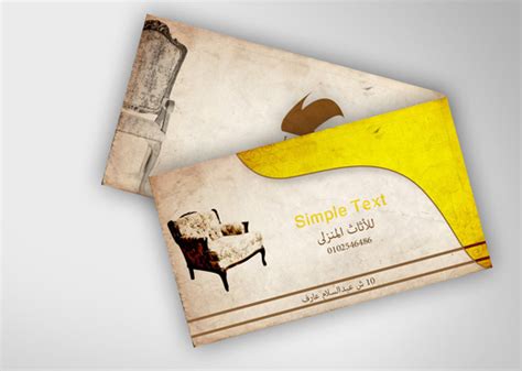 A carefully curated furniture store. 100+ Free Business Card Templates to Download ( Free PSDs ...