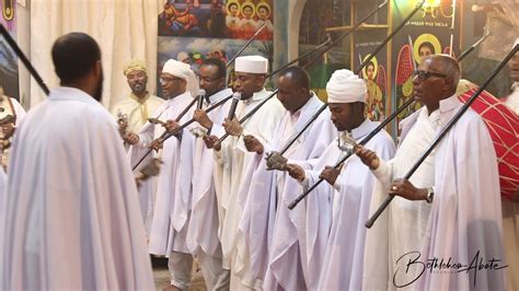 Ethiopian Orthodox Wedding Wereb And Mezmur Mengesha And Tigist Youtube