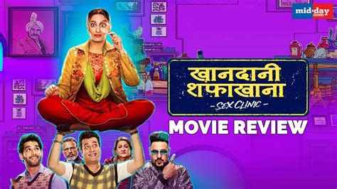 Sonakshi Sinha Starrer Khandaani Shafakhana Movie Review