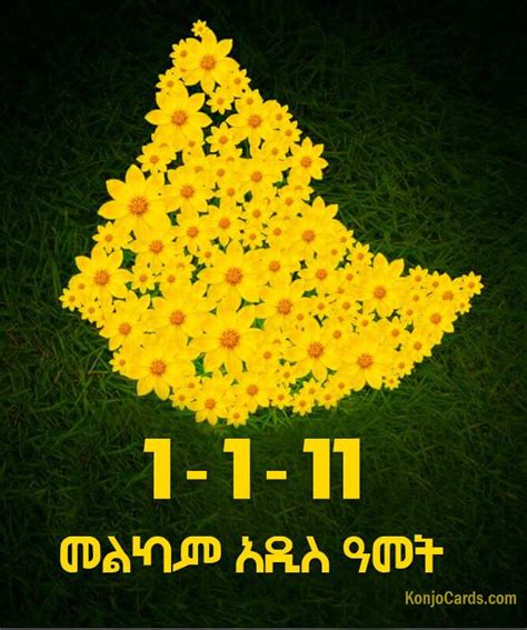 Happy Ethiopian New Year Images Agc