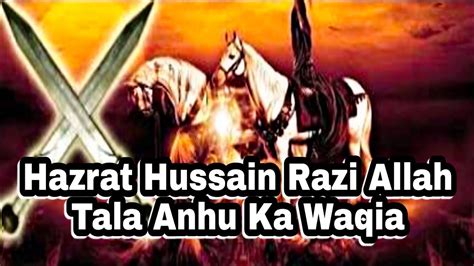 Hazrat Hussain Razi Allah Tala Anhu Ka Waqia Imam Hussain Ra Ki