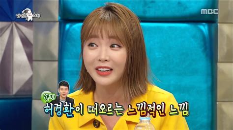 I found dr hong ryul jin to be an outstanding surgeon. RADIO STAR 라디오스타 - Hong Jin-young had created a song for ...