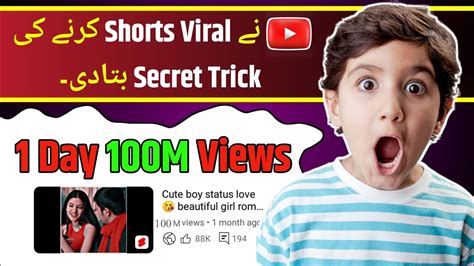 Shorts Viral 100 😲 How To Upload And Viral Youtube Shorts Properly