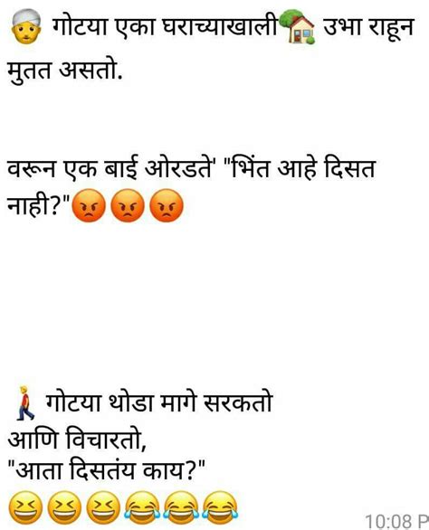 Marathi Chavat Shefalitayal