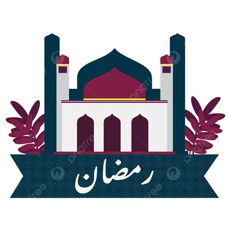Mosque Ramadhan Islamic Vector Hd PNG Images, Ramadhan With Mosque