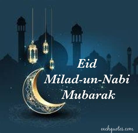 100 Best Eid E Milad Un Nabi Mubarak 2022 Quotes Wishes Images Zohal
