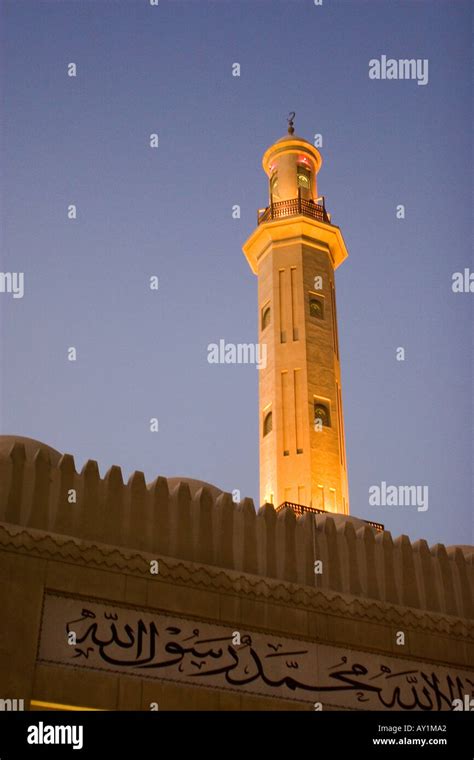 The Grand Mosque Bur Dubai Dubai United Arab Emirates Stock Photo Alamy