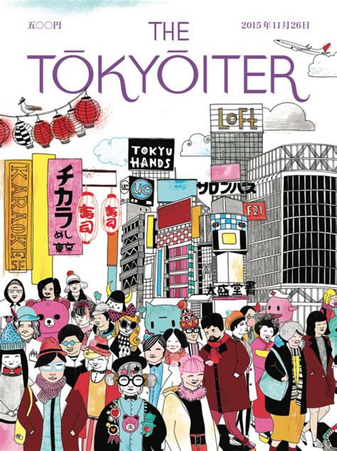 The Tōkyōiter Art Project Celebrates Tokyo With Illustrated Magazine
