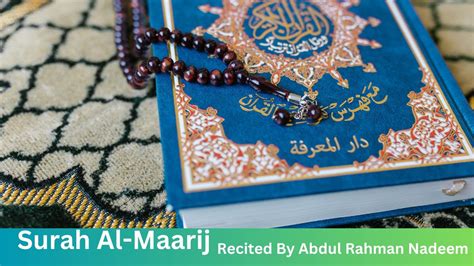 Surah Al Maarij Recited By Abdul Rahman Nadeem Quran Recitation