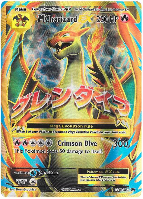 M Charizard Ex Evolutions 101 Pokemon Card