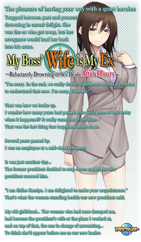 18 PR Eroge My Boss Wife Is My Ex Preorder Oprainfall
