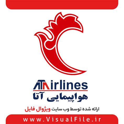 لوگو شرکت هواپیمایی آتا آرم شرکت Aseman Airline با فرمت Eps ویژوال فایل