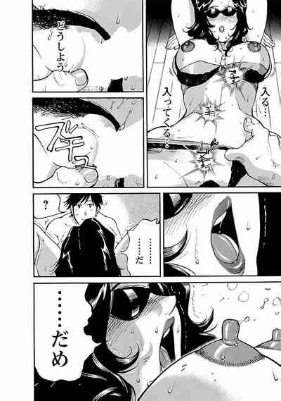 Adult Challenge 4 Nhentai Hentai Doujinshi And Manga