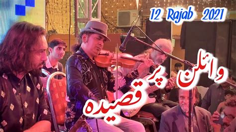 12 Rajab 2021 Qasida On Violin Ali Haq Da Imam Sona Lagda Ali