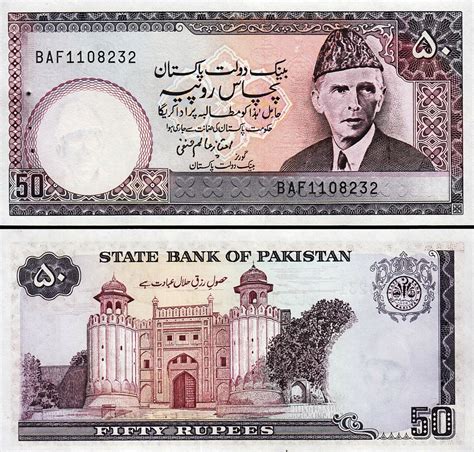 Pakistan 50 Rupees 1986 2006 Unc P 40 Sign 11 Fortumor