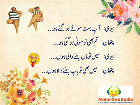 Latest Top 15 Pathan Funny Jokes In Urdu And Roman Urdu