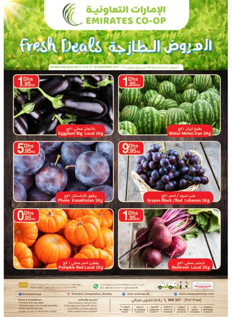 Fresh Deals From Emirates Co Operative Society Until 13th November