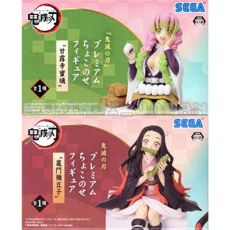 Demon Slayer Mitsuri Kanroji Nezuko Kamado Premium Chokonose Figure Set