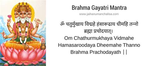 Brahma Gayatri Mantra Lyrics Meaning And Benefits Insight State My