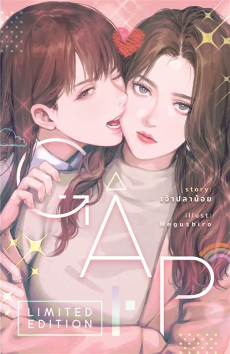 Okazu » Thai Yuri Novel Adapted Into Live-Action: Pink Theory GAP, The