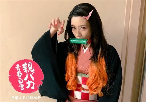 Последние твиты от ケイン・ヤリスギ「♂」 (@kein_yarisugi). 【永野芽郁】画像まとめ twitterで話題の最新画像 - リアルタイム ...