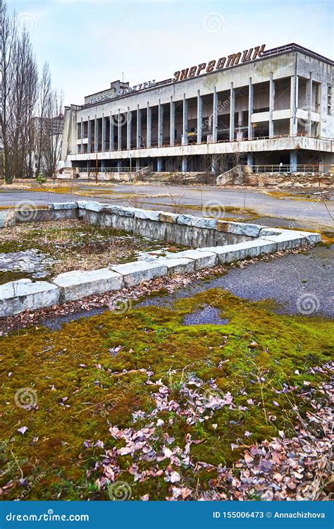 Abandoned Building In Pripyat Inscription On Building Palace Of