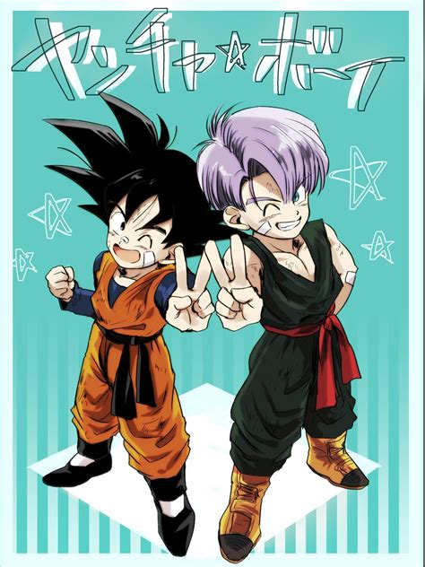 Golen (息子golen) is stronger than goku and is also goku's grandson. #Trunks #KidTrunks #Goten #Fanart | Dragon ball z, Character art, Dragon ball