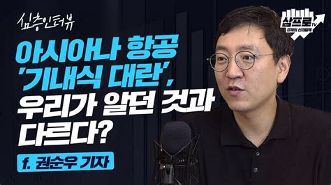 #니콜라 #수소차 #권순우 #권순우기자 #권유경제 #현대차 #gm. 아시아나의 '기내식 자료'.. HDC 현산 '노딜' 명분의 히든카드? f ...