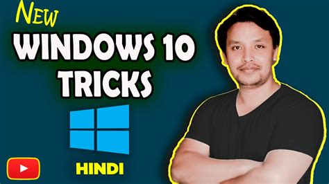 Windows 10 Tips And Tricks 2018 Tricks You Should Know Youtube