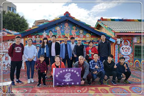 四川美景 四川美食 四川名片 多彩民族 天府旅游名县. 瑞华第八批精英团队台湾游 - 烟台瑞华食品有限公司