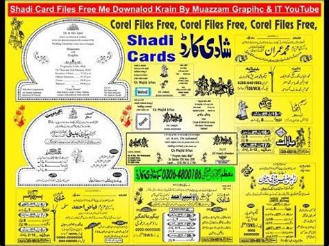 Invitation Card Urdu | Elitegiftsonline