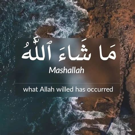 Mashallah Meaning In English Arabic Text And Pronounciation