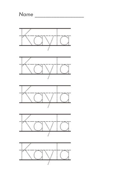 Learning to write your name is an important skill for kids and this worksheet is perfect to help them practice this. 7 Best Images of Write Your Name Printable - Free Printable Name Tracing Worksheets, Write Your ...