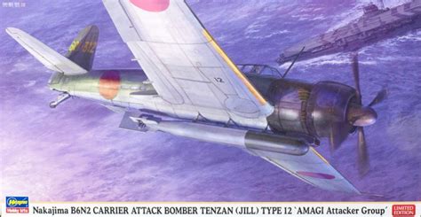 Nakajima B6n2 Carrier Attack Bomber Tenzan Jill Type 12 Amagi