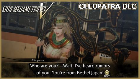 Cleopatra DLC The Rage Of A Queen Shin Megami Tensei V YouTube