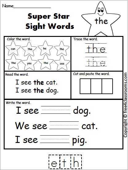 Free Sight Word Worksheet The Free4classrooms