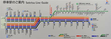 재물 단칸방의ㅊㄹㅈ듰 요청작 ㅇㅅ의법칙듰 irol. 新線試乗記－相鉄・JR直通線: 地図と鉄道のブログ