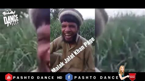 Pashto Funny Clips Malak Jalat Khan Tamator Bara Ke جلات خان ٹماٹر بارہ