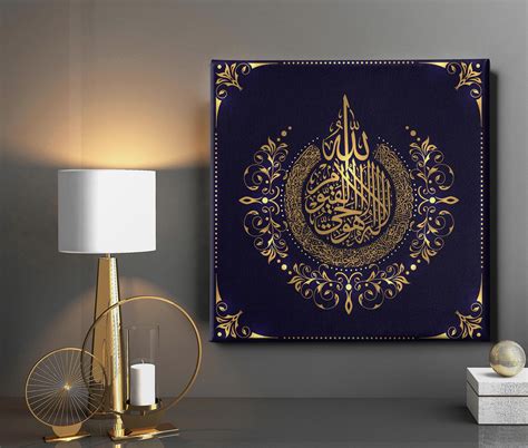Islamic Calligraphy Handmade Islamic Wall Art Islamic Gift Etsy My