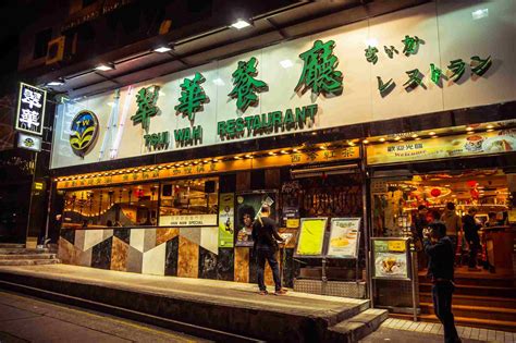 Hong Kong 24 Hour Restaurant Review