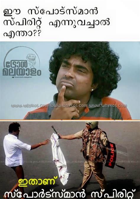 Malayalam trolls for whatsapp status. The 100 Best Funny Images In Malayalam For Whatsapp ...
