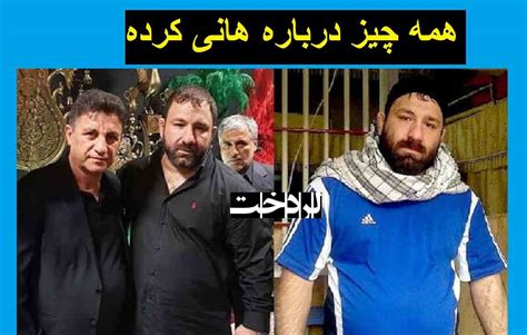 هانی کرده کیست بیوگرافی و چرا اینقدر معروف است؟ جنجال ها لردخت 💃