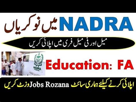 Neet 2021 application form will be released from the month of april 2021. NADRA Jobs 2021 || Latest Government Jobs 2021 Download ...