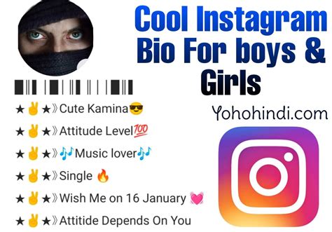 150 Cool Instagram Bio For Boys And Girls Cool Bio For Instagram