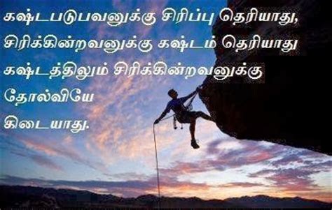See more ideas about photo album quote, life quotes, tamil love quotes. love kavithai image free download