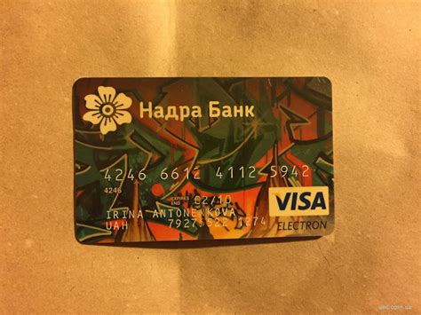 Банковская карта Visa Electron Надра Банк именная купить на