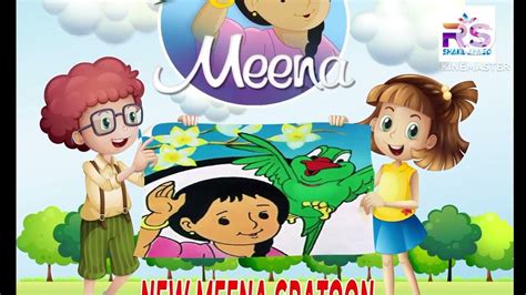 Meena Cratoon New নতুন বাংলা মীনা কার্টুন New Bangla Meena Cartoon