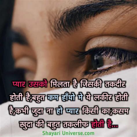 Top Very Sad Images Hindi Shayari Pictures Of Sad Feeling In Hindi